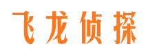 礼泉市侦探调查公司